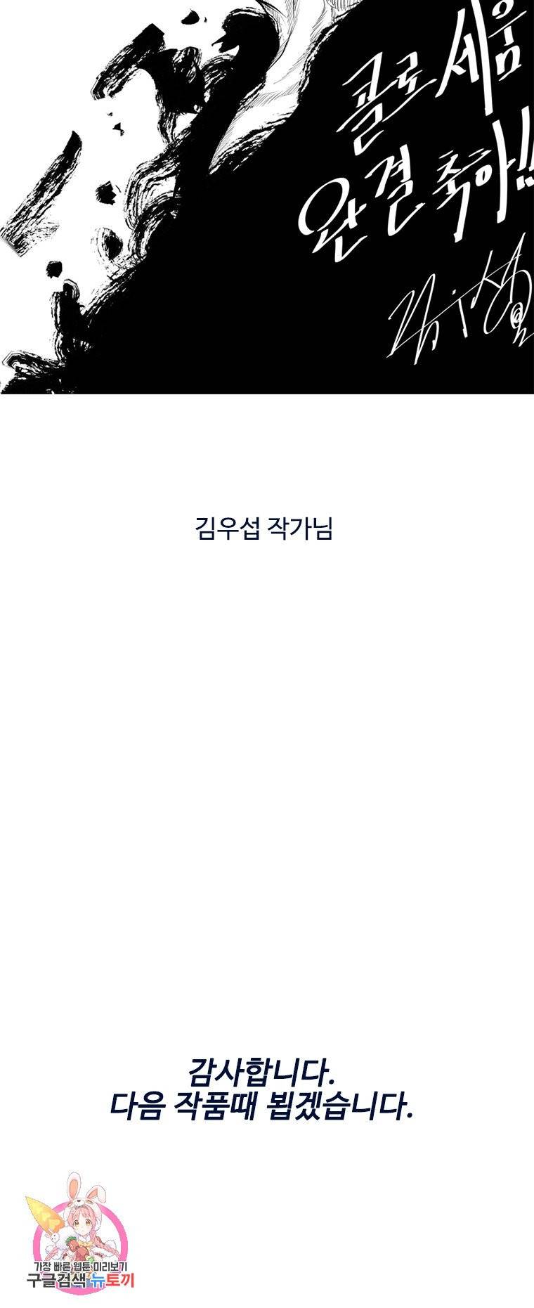 콜로세움 후기 7