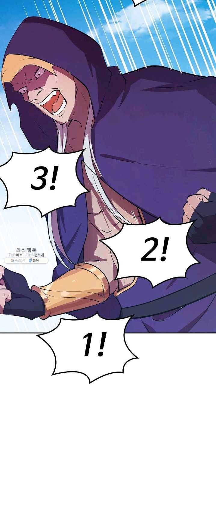 백련성신 400화 8