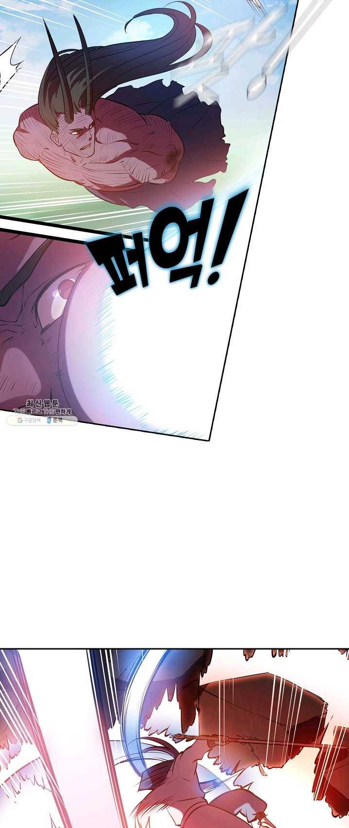 백련성신 400화 13