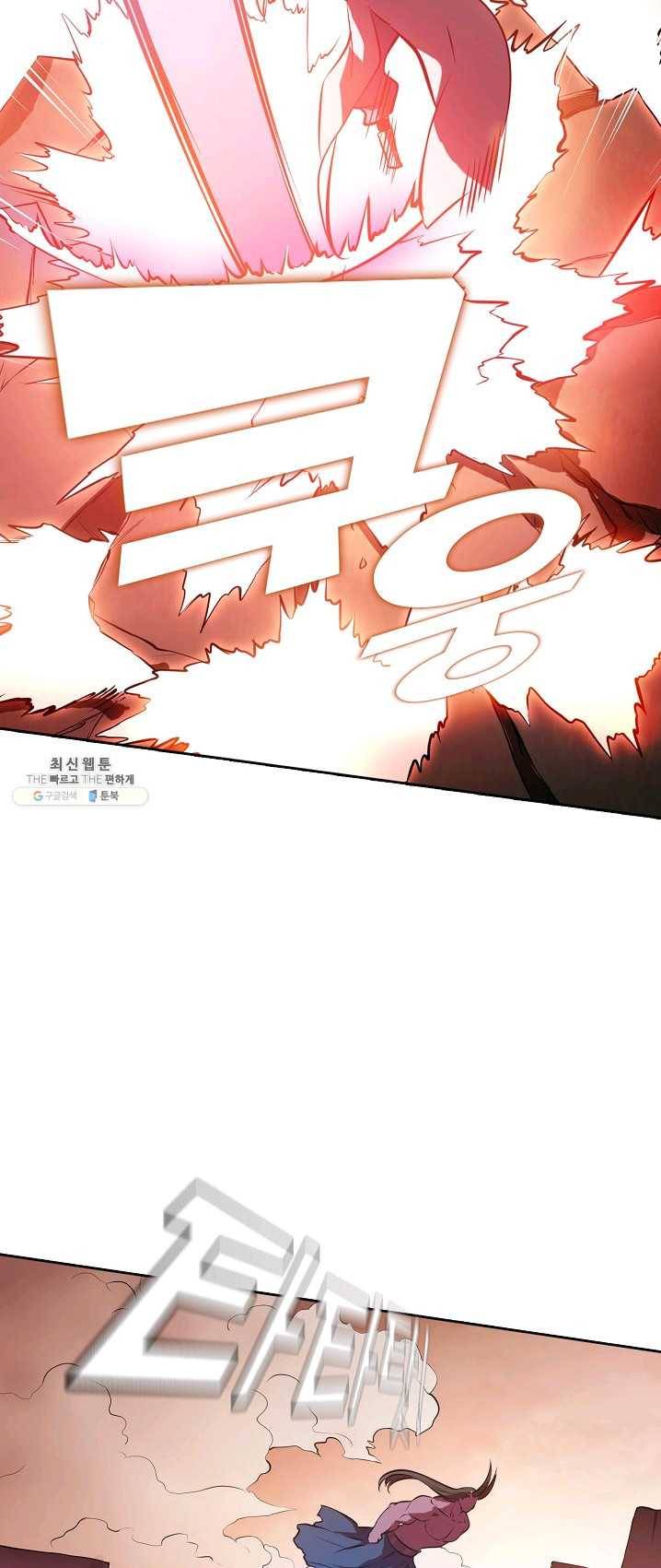 백련성신 400화 14