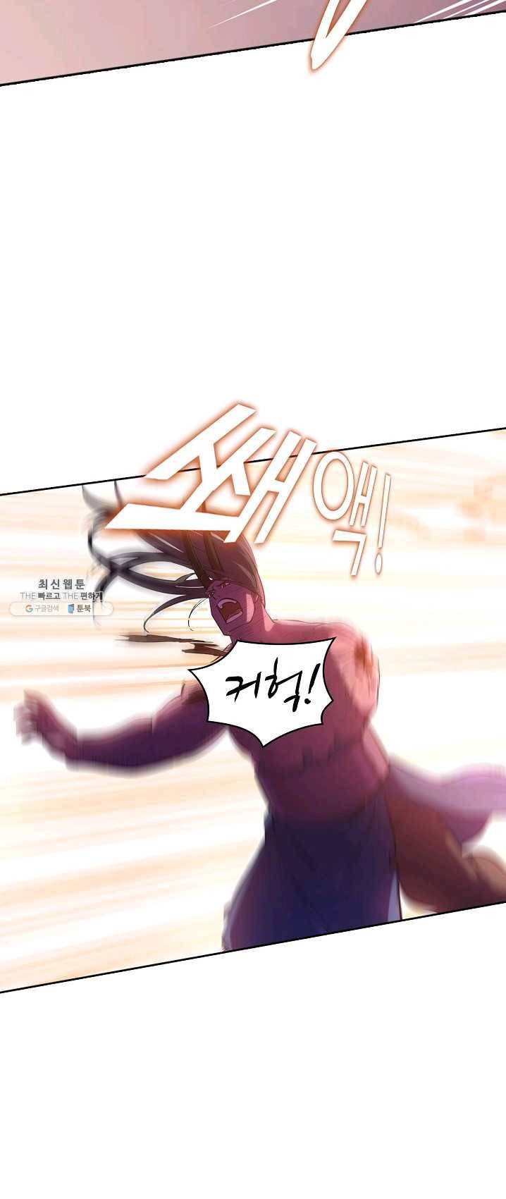 백련성신 400화 18
