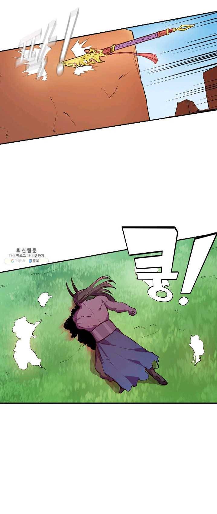 백련성신 400화 19