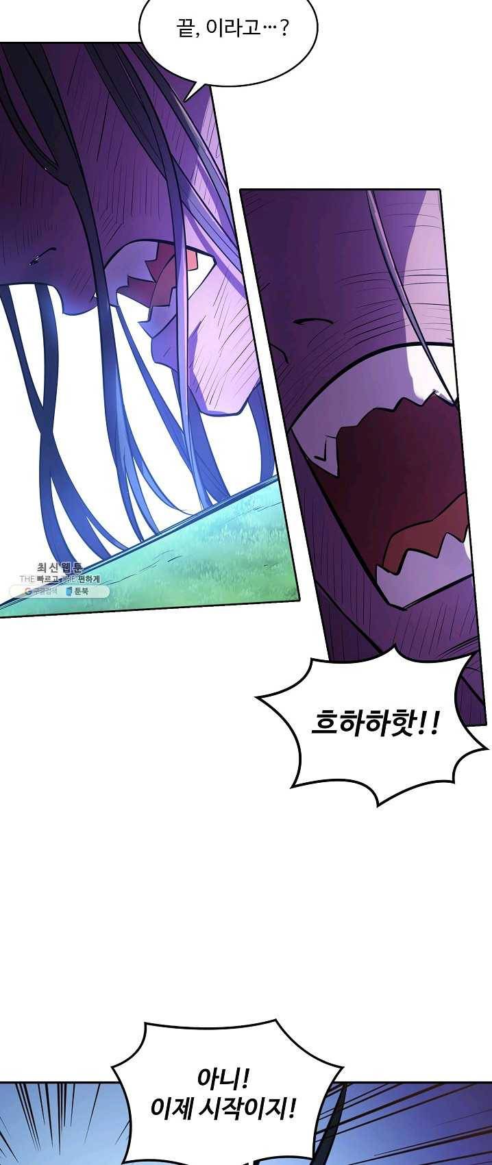 백련성신 400화 21