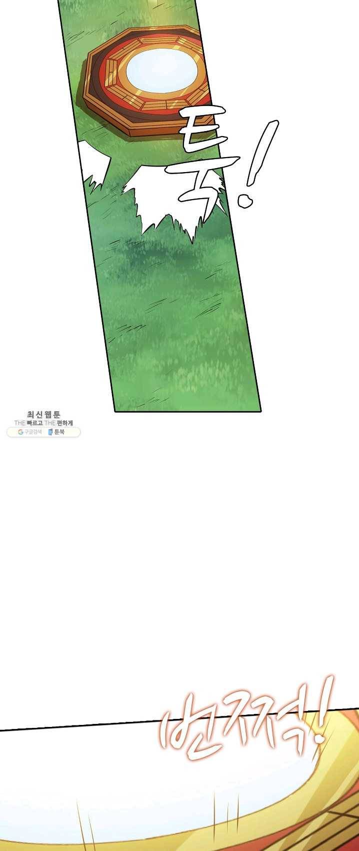 백련성신 400화 25
