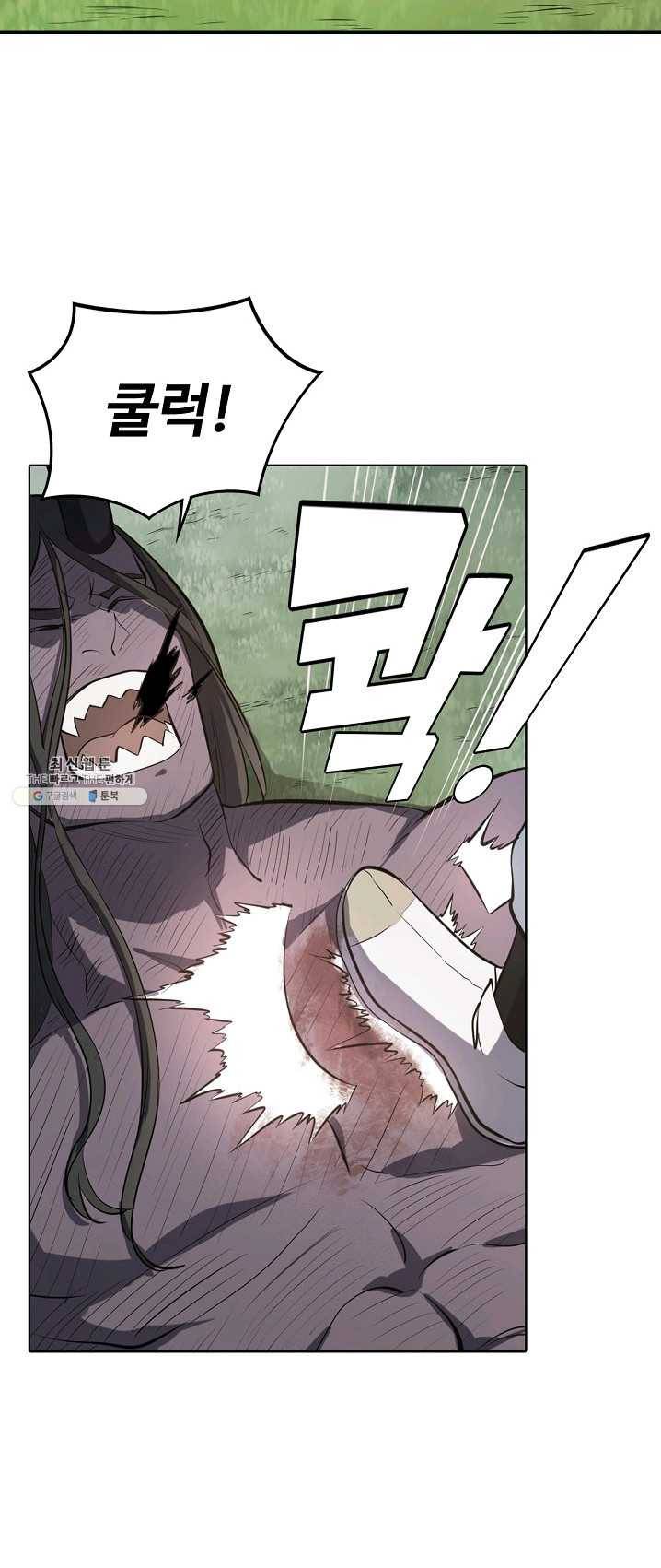 백련성신 400화 27