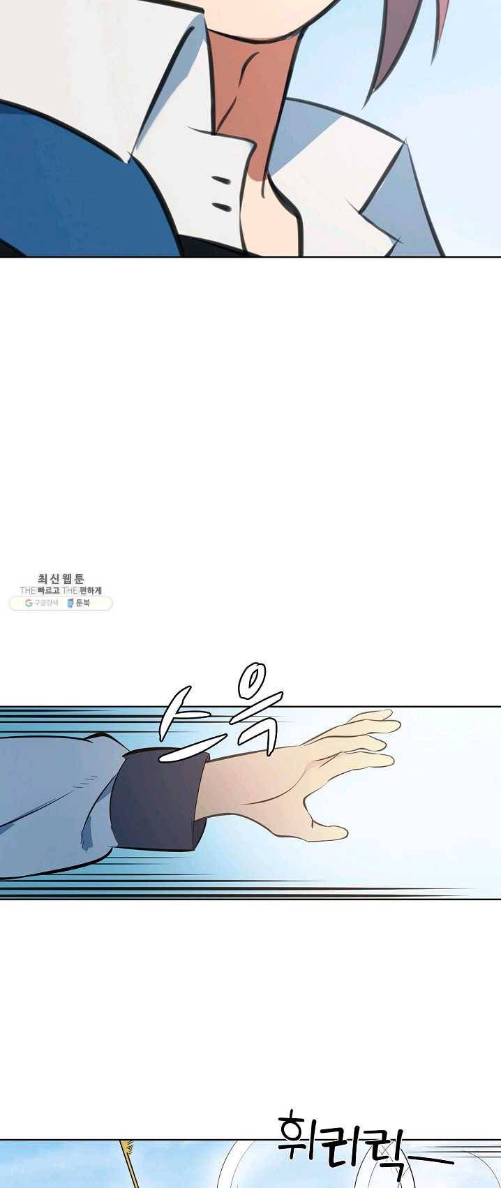 백련성신 400화 40