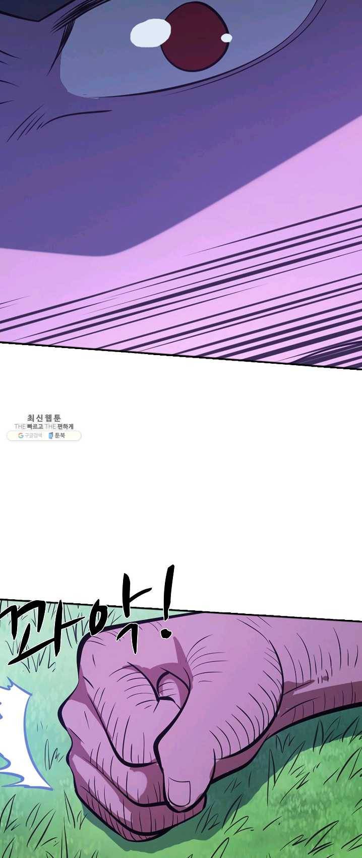 백련성신 400화 46
