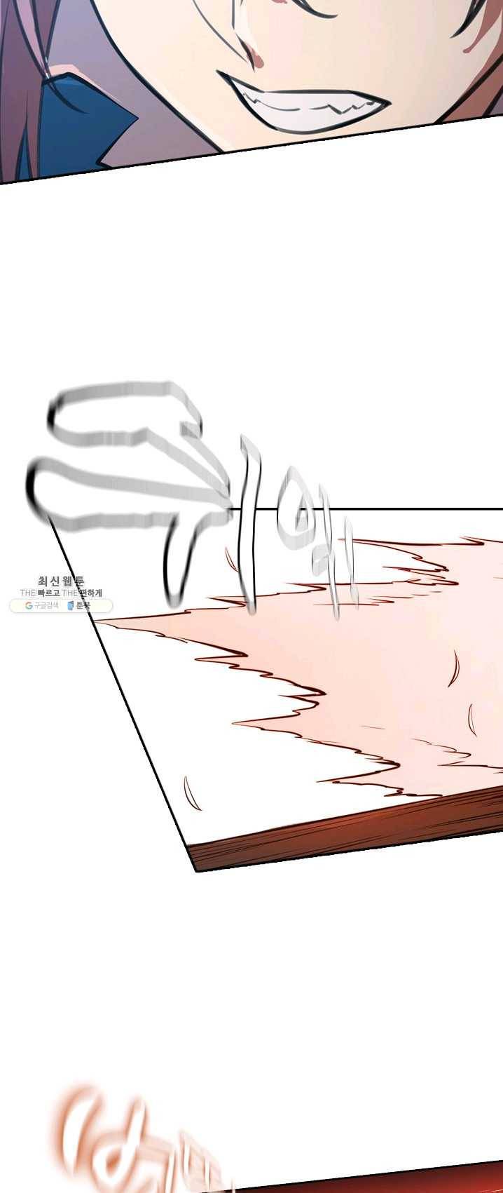 백련성신 400화 51