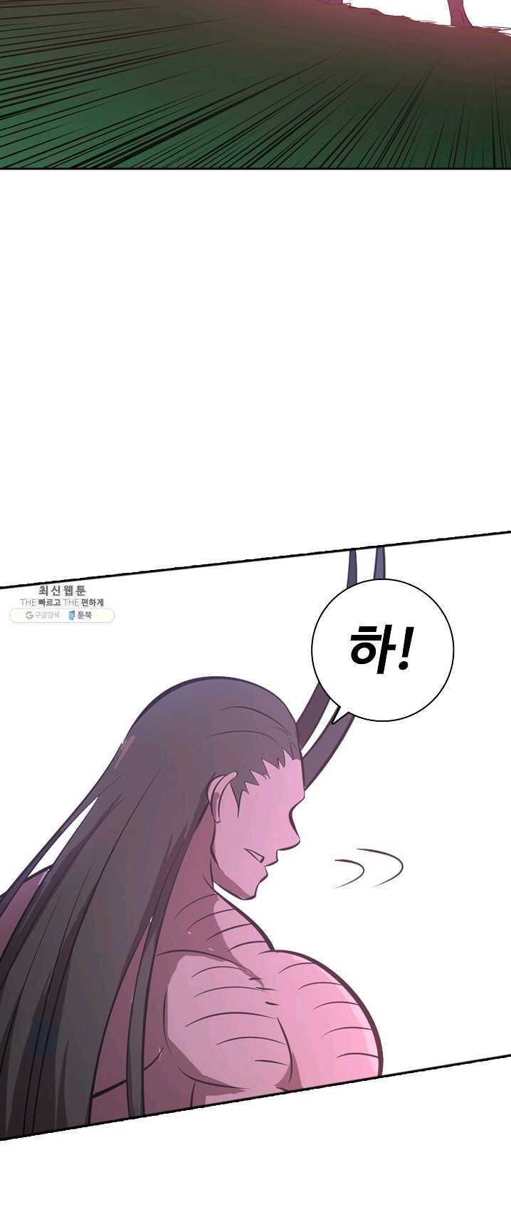 백련성신 400화 53