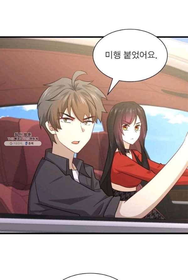 차원을 잘못 찾아왔습니다 68화 13