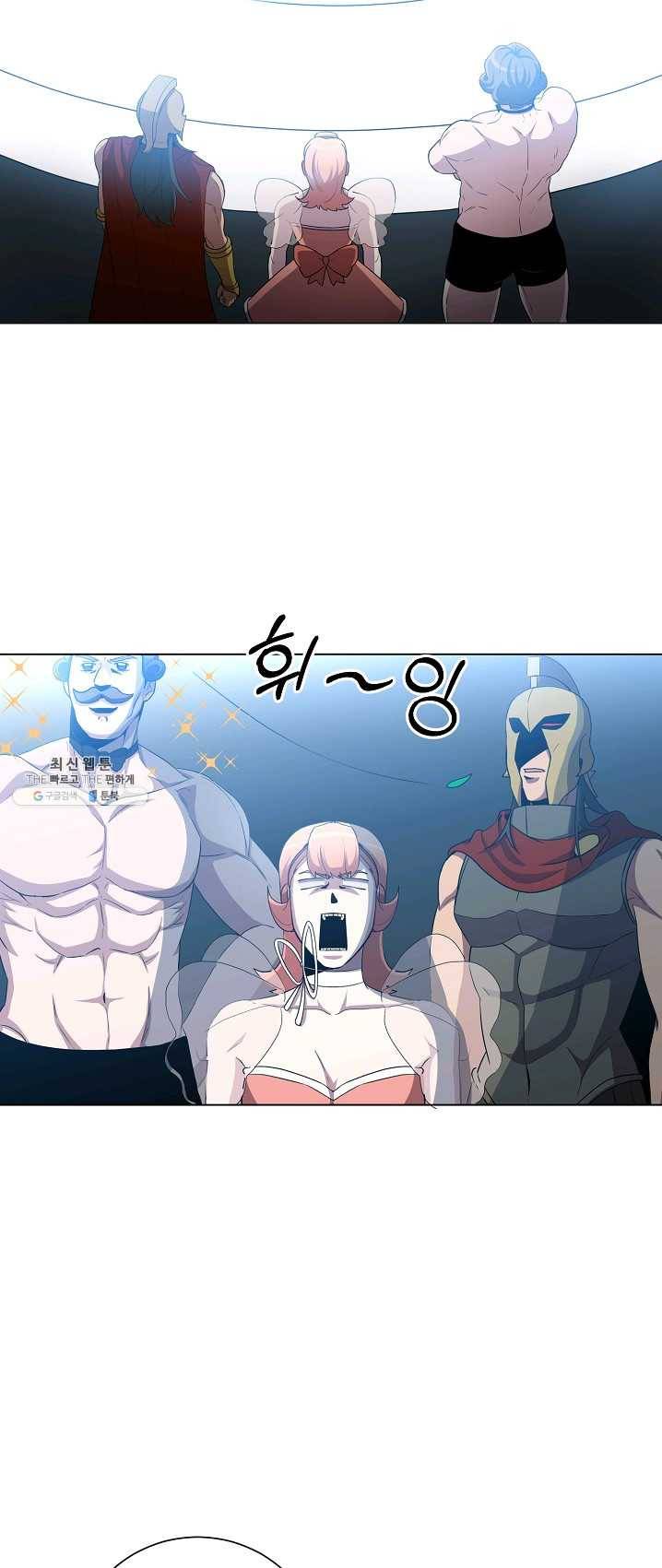 99만 전생이 날 도와줘 24화 2