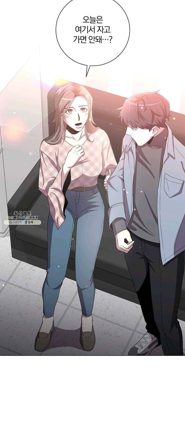 99만 전생이 날 도와줘 24화 18