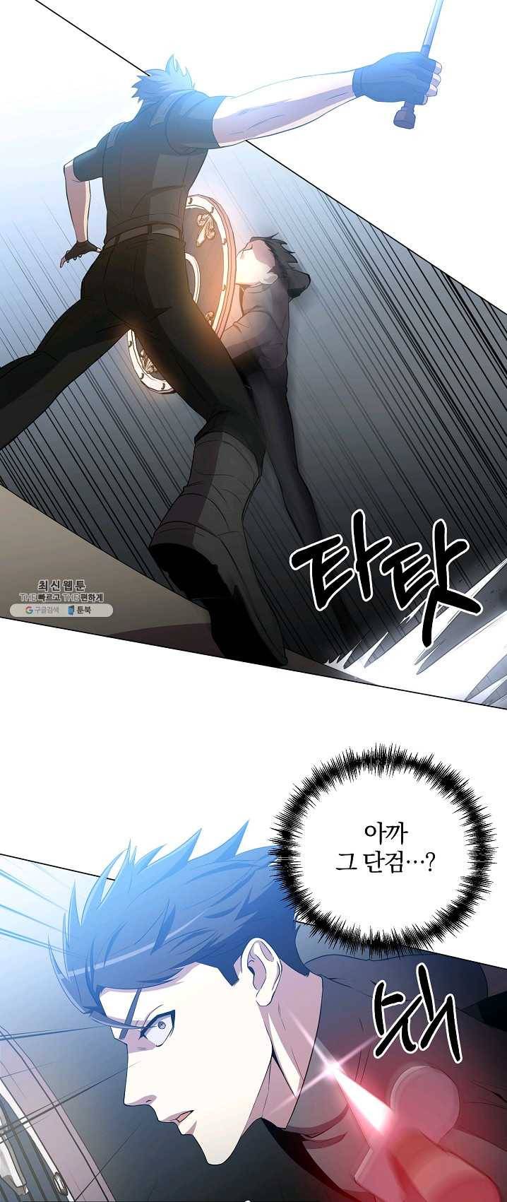 99만 전생이 날 도와줘 24화 38