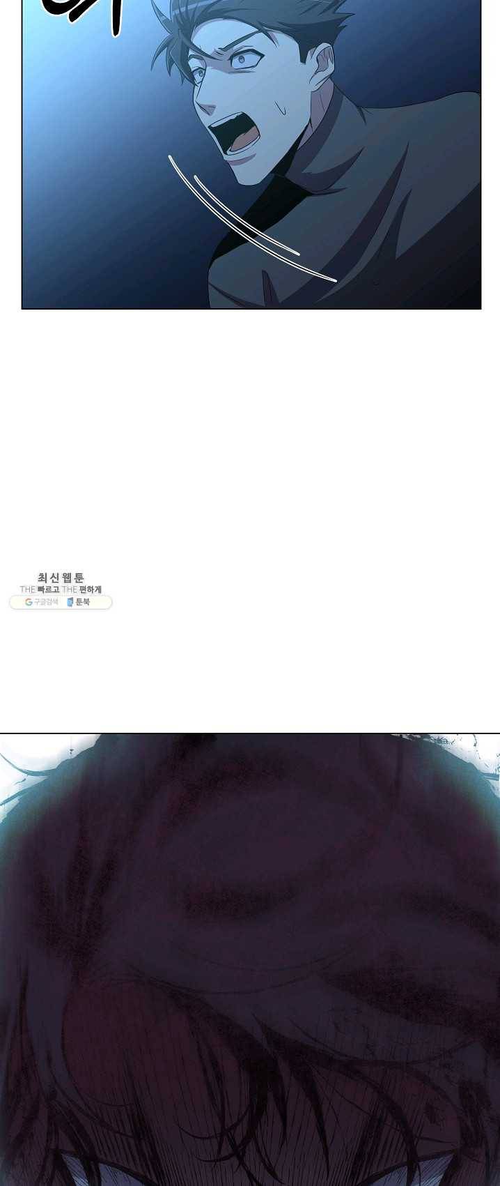 99만 전생이 날 도와줘 24화 48