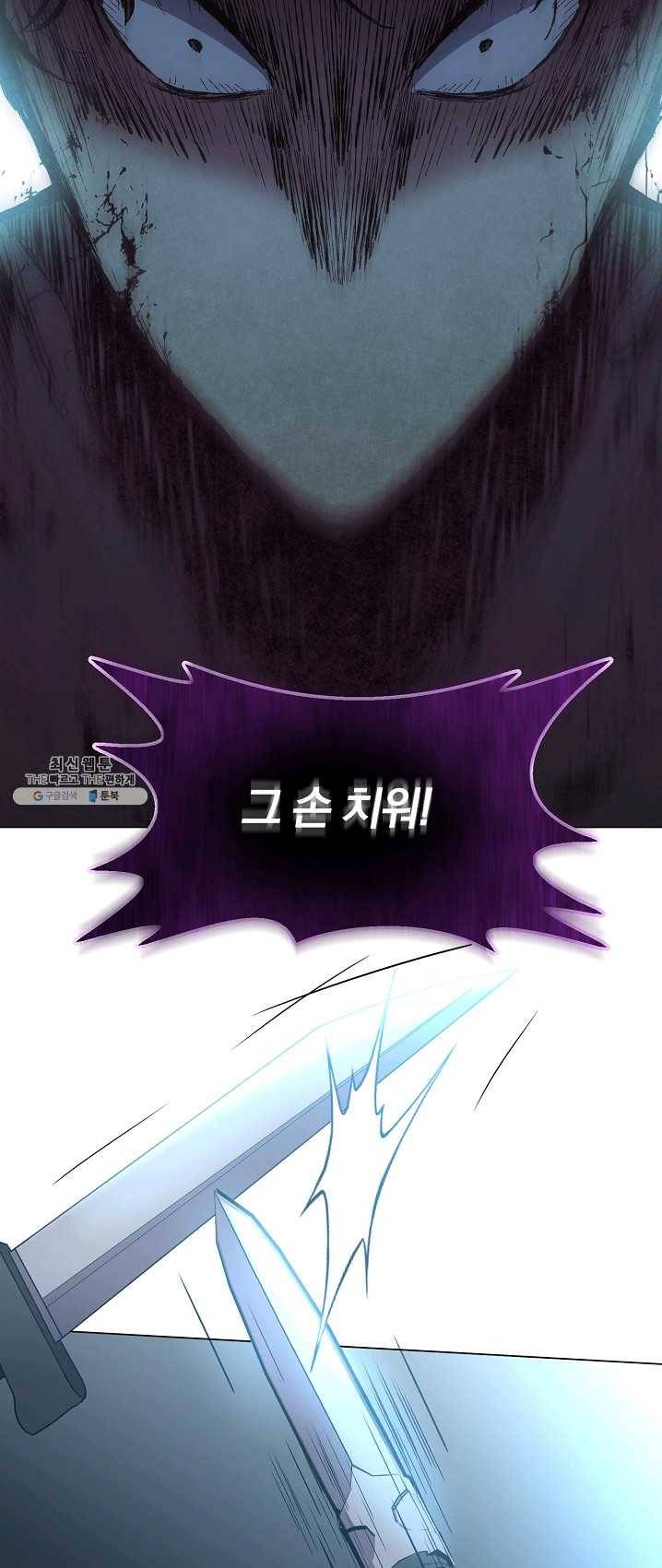 99만 전생이 날 도와줘 24화 49