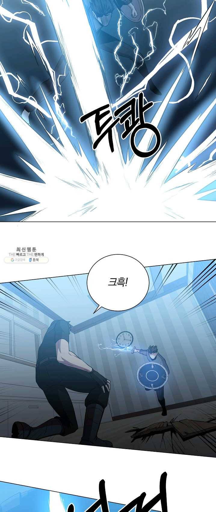 99만 전생이 날 도와줘 24화 52