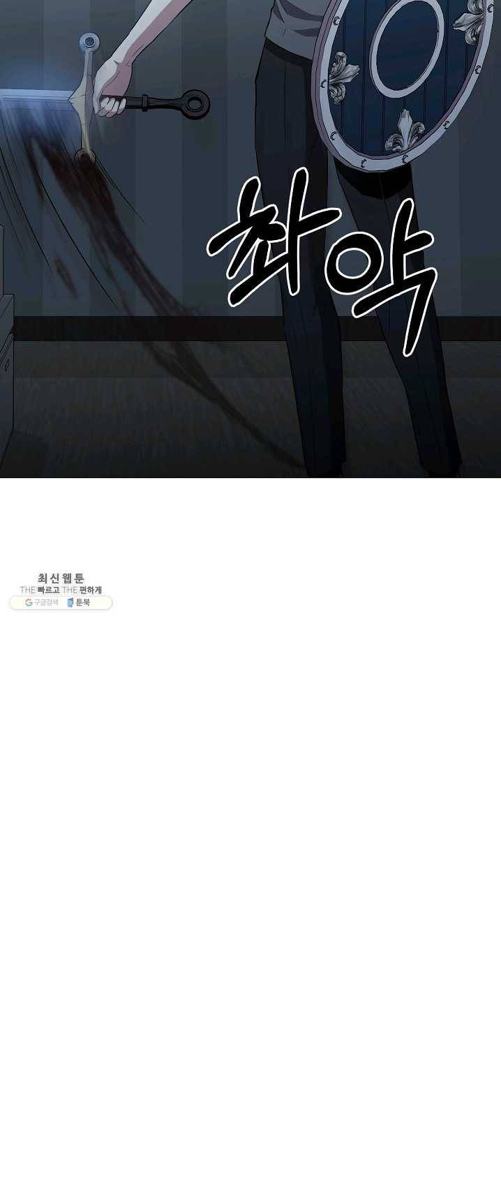99만 전생이 날 도와줘 24화 54