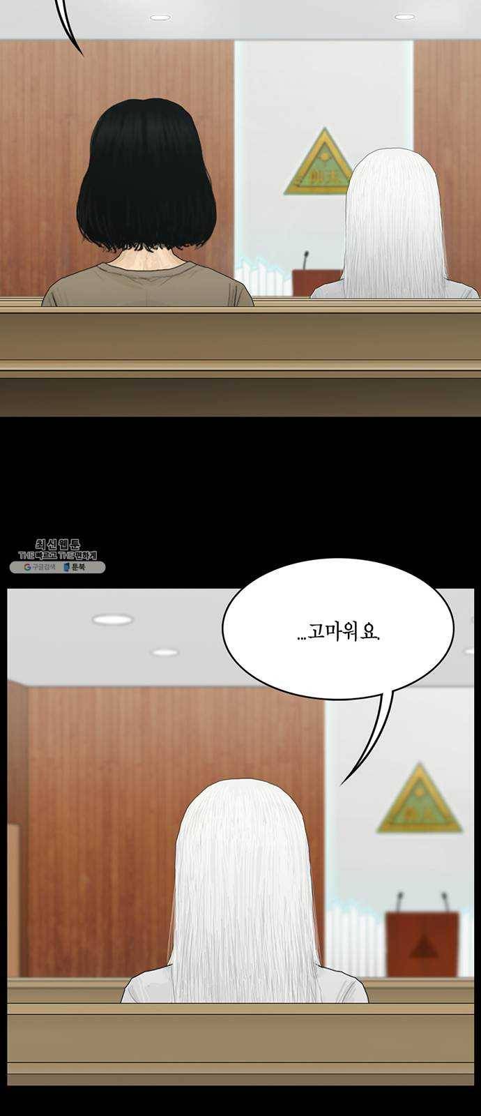 아도나이 110화 23