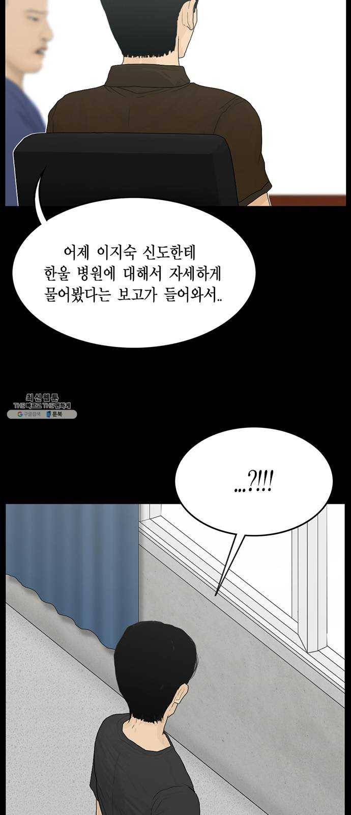 아도나이 110화 39