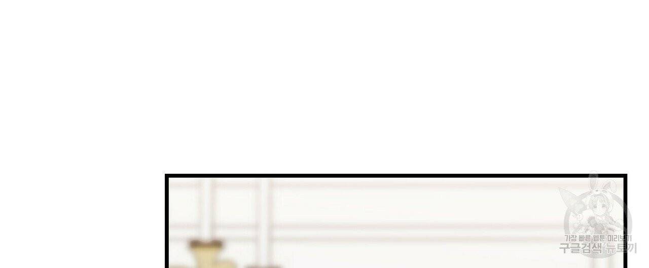 까마귀는 반짝이는 것을 좋아해 32화 8