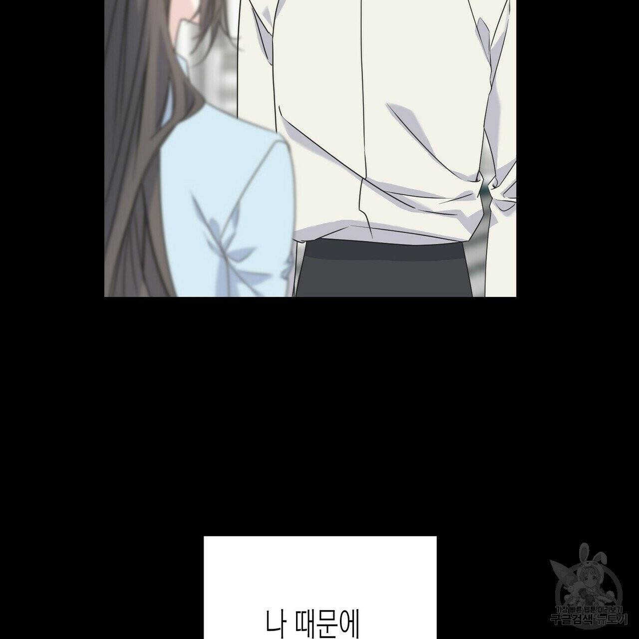 까마귀는 반짝이는 것을 좋아해 32화 18