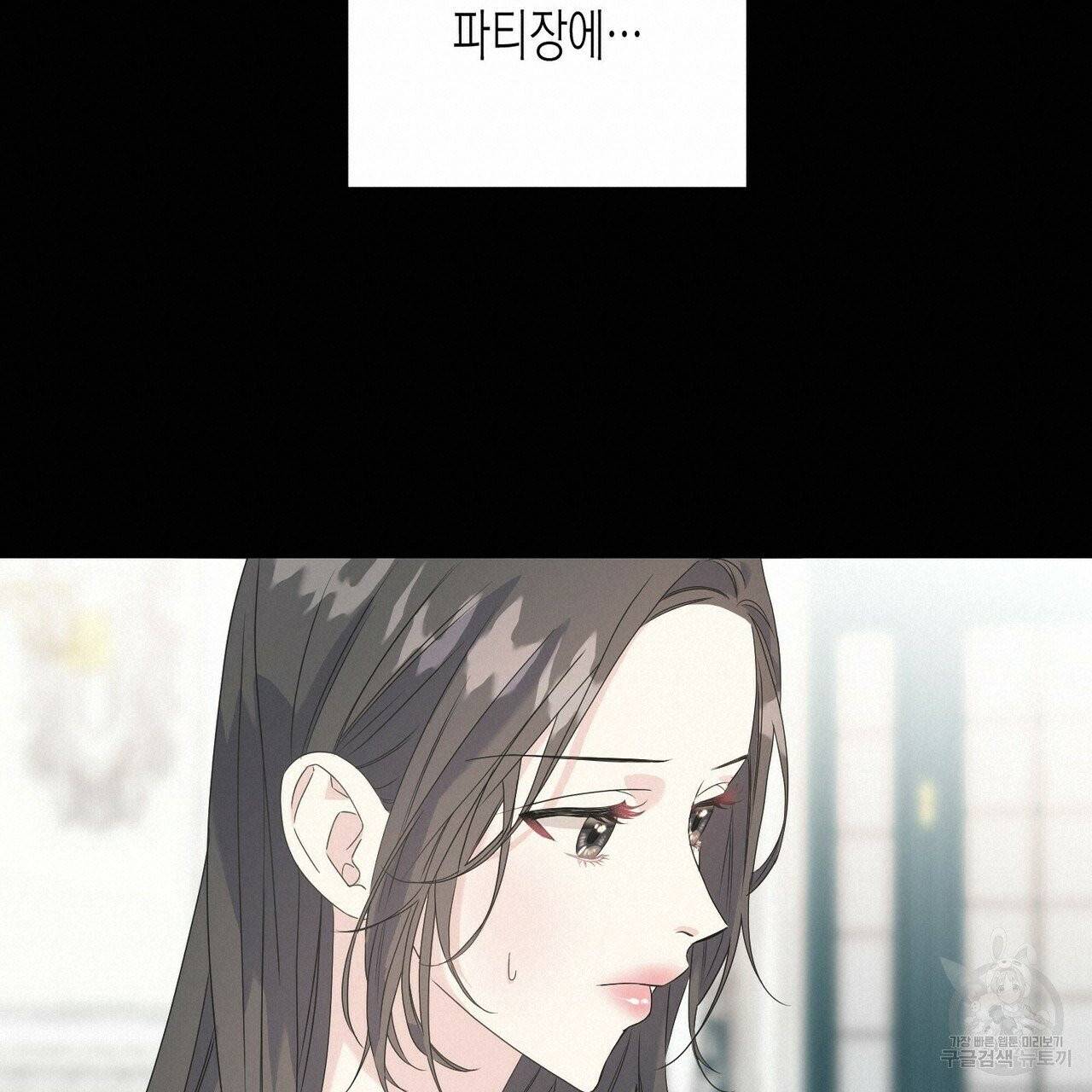 까마귀는 반짝이는 것을 좋아해 32화 19