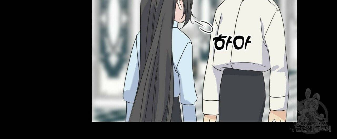 까마귀는 반짝이는 것을 좋아해 32화 24