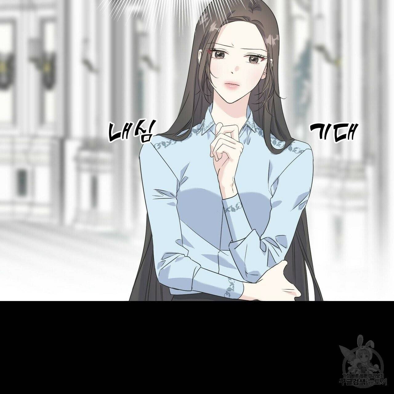 까마귀는 반짝이는 것을 좋아해 32화 26