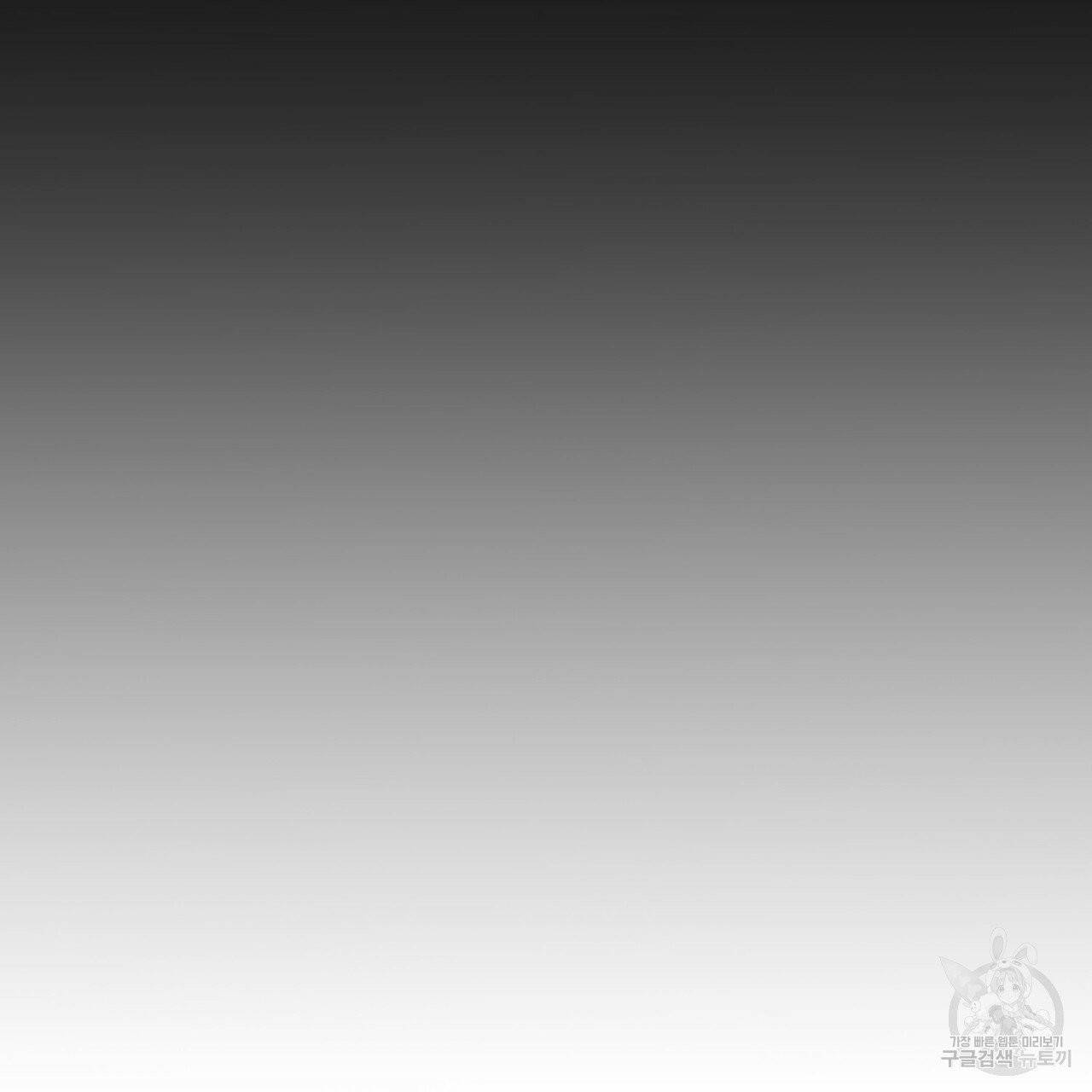 까마귀는 반짝이는 것을 좋아해 32화 29