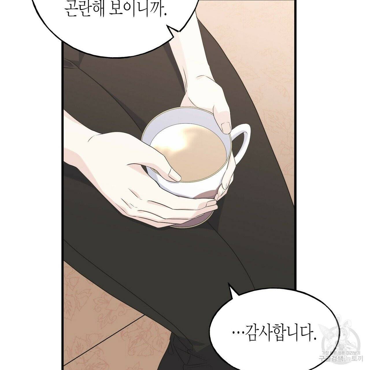 까마귀는 반짝이는 것을 좋아해 32화 33