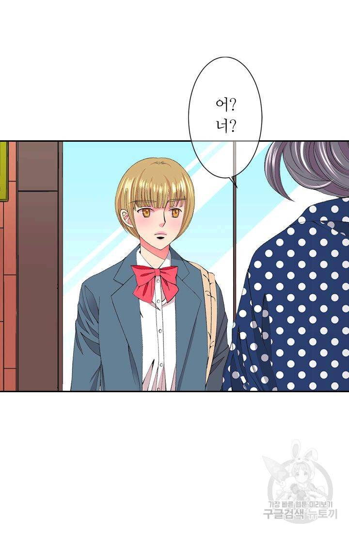 남친 없음(+남친 있음) 164 3