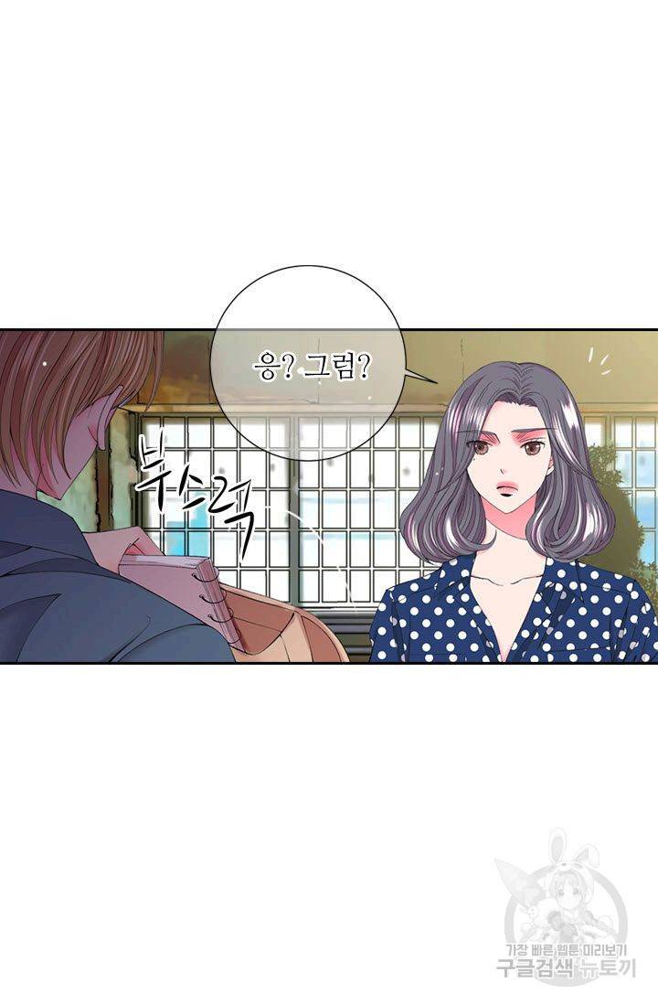남친 없음(+남친 있음) 164 6