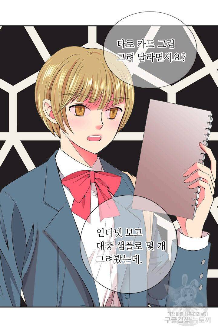 남친 없음(+남친 있음) 164 7