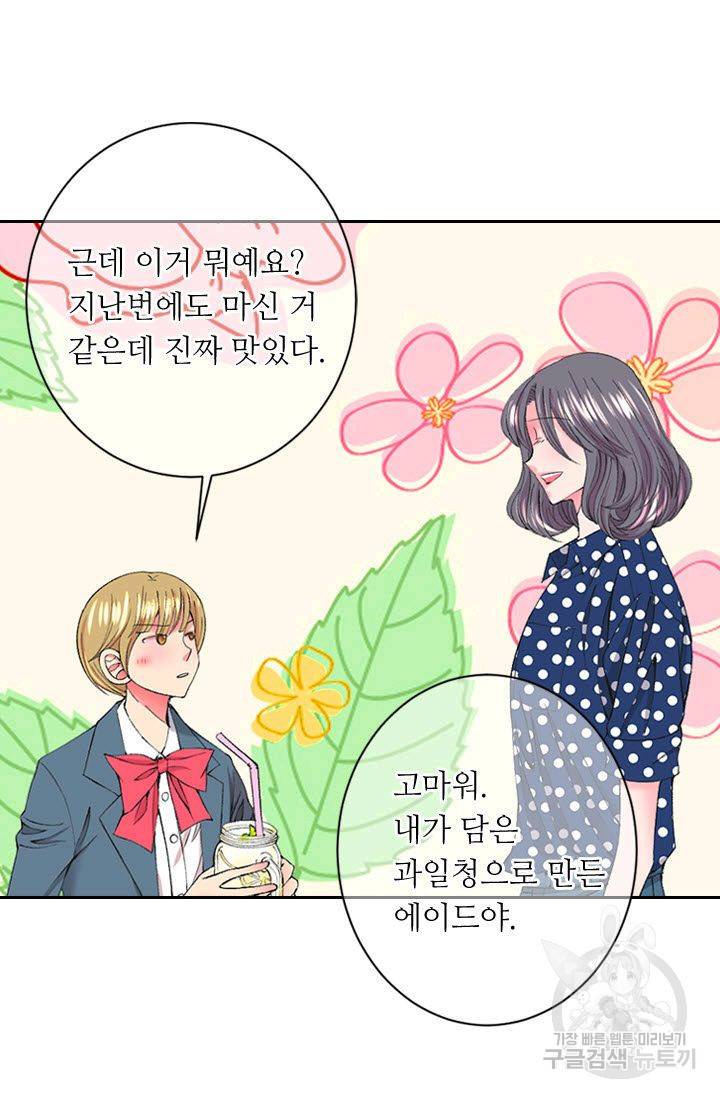남친 없음(+남친 있음) 164 11