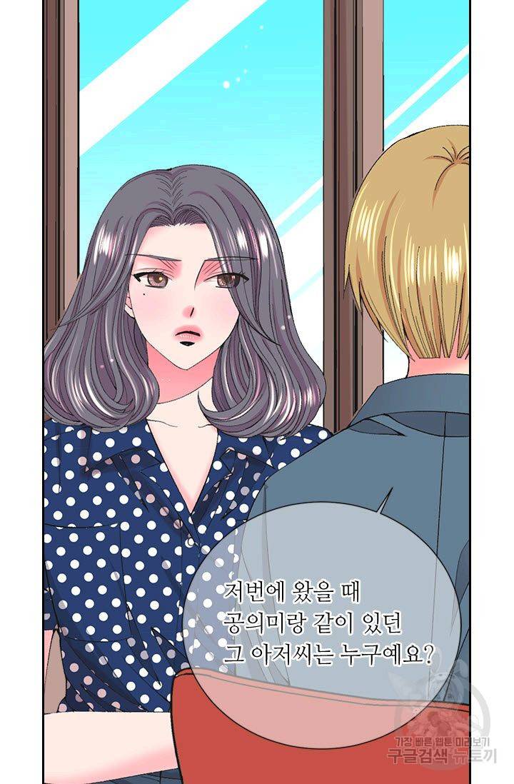 남친 없음(+남친 있음) 164 12