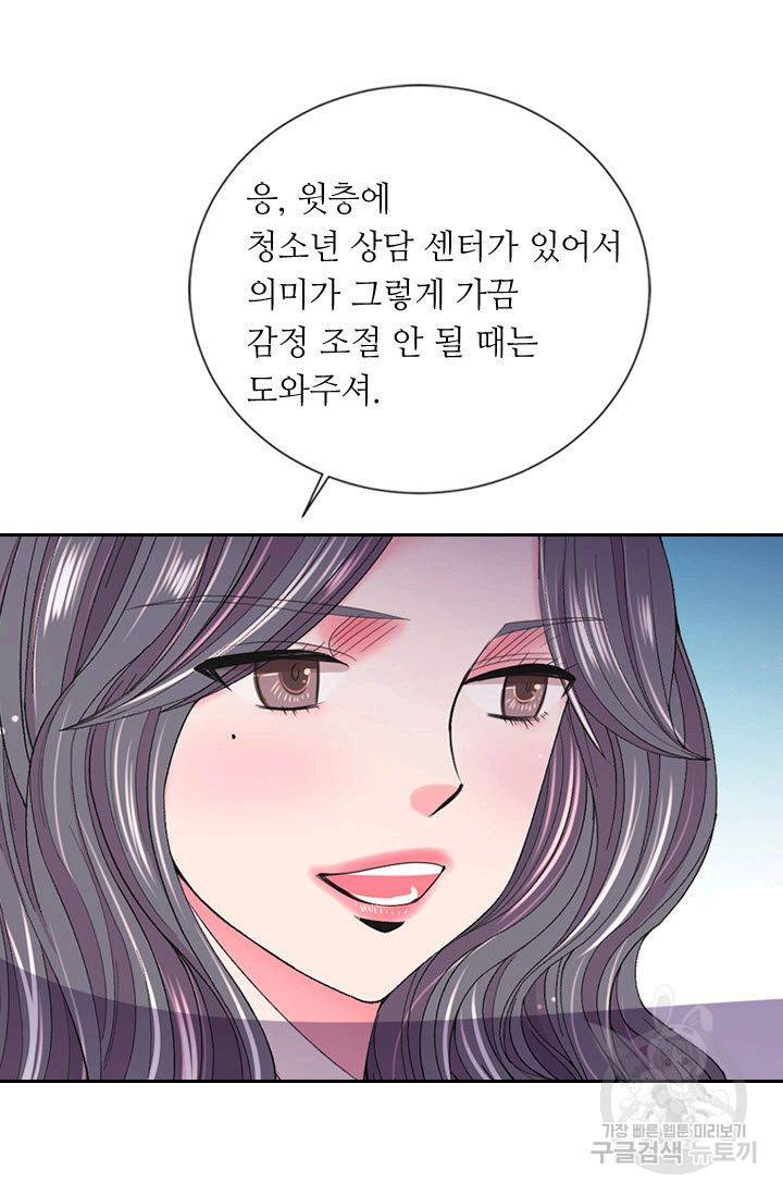 남친 없음(+남친 있음) 164 13
