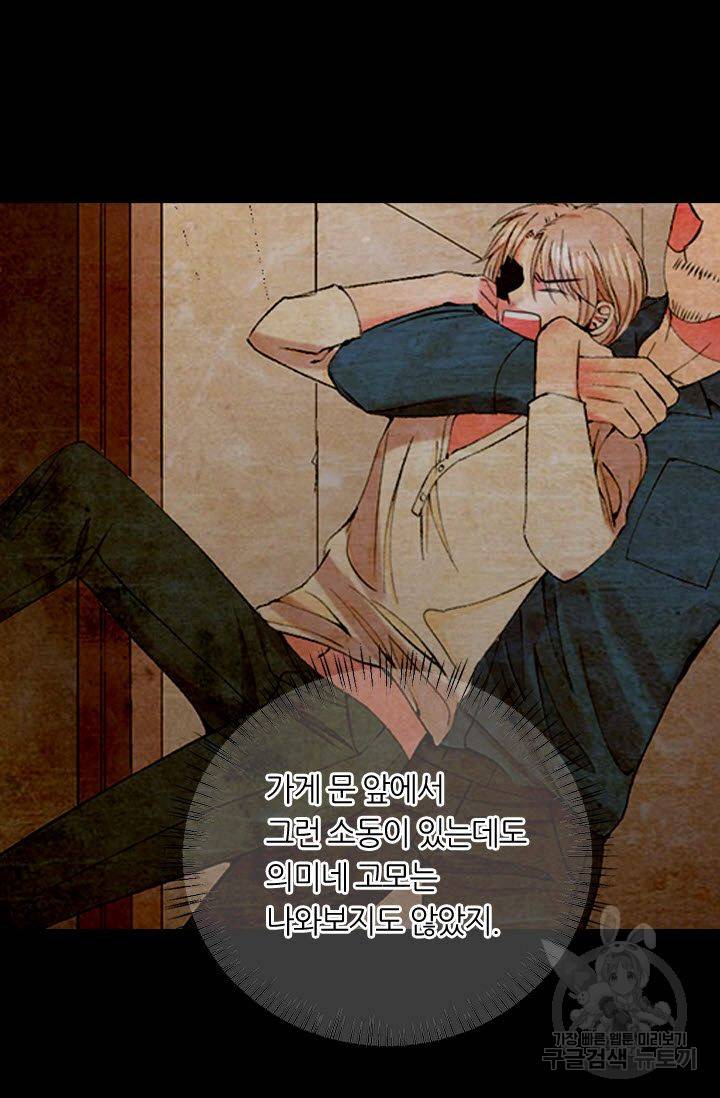 남친 없음(+남친 있음) 164 14