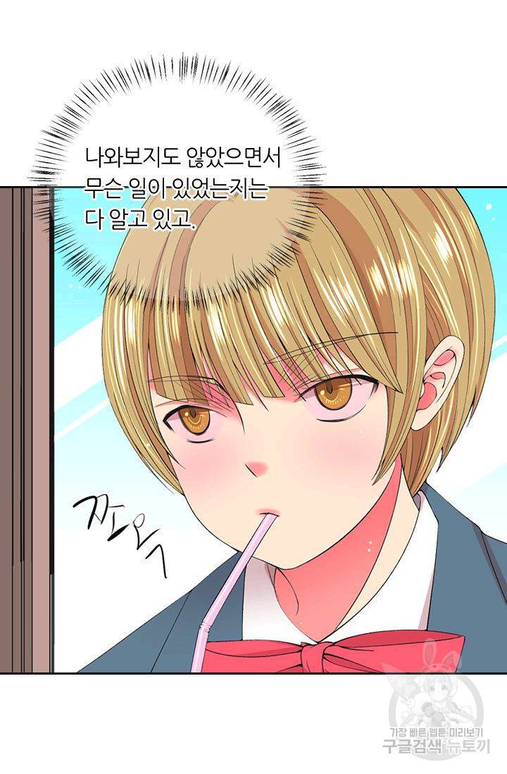 남친 없음(+남친 있음) 164 15