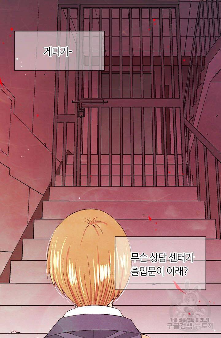남친 없음(+남친 있음) 164 19