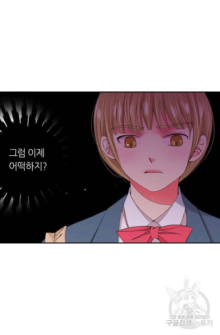남친 없음(+남친 있음) 164 22