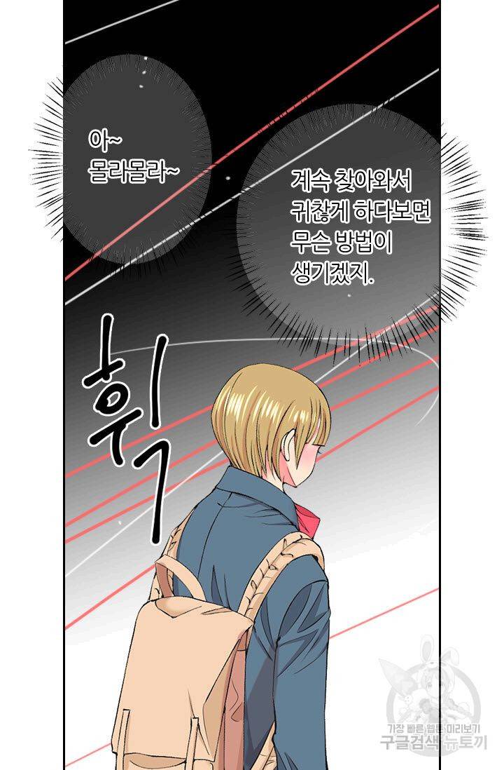 남친 없음(+남친 있음) 164 23