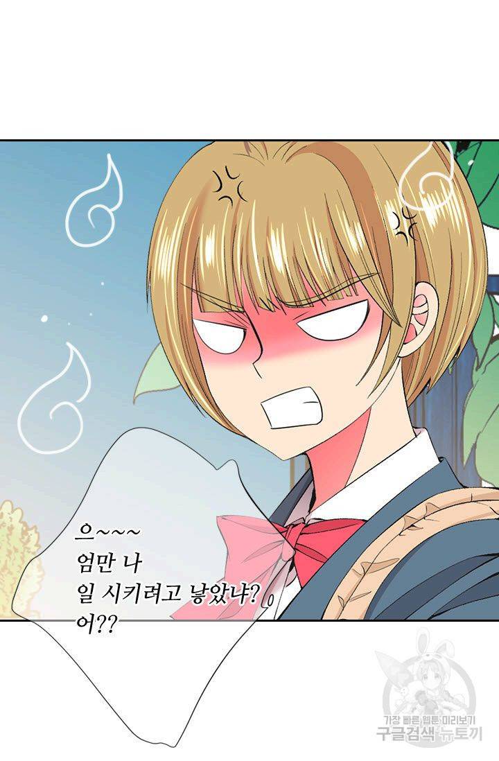 남친 없음(+남친 있음) 164 26
