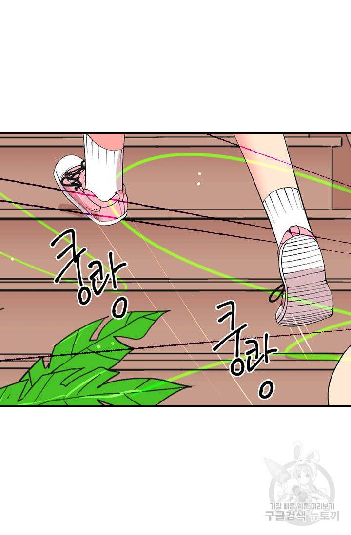 남친 없음(+남친 있음) 164 27