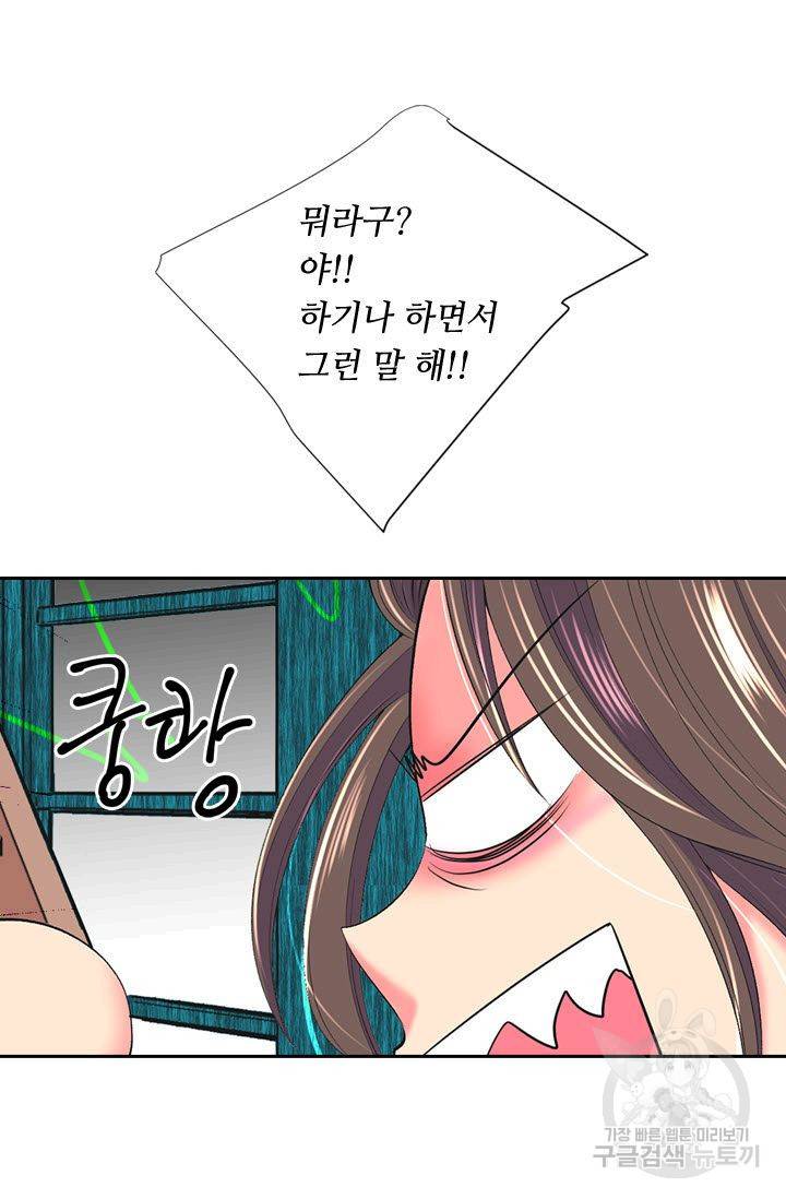 남친 없음(+남친 있음) 164 28