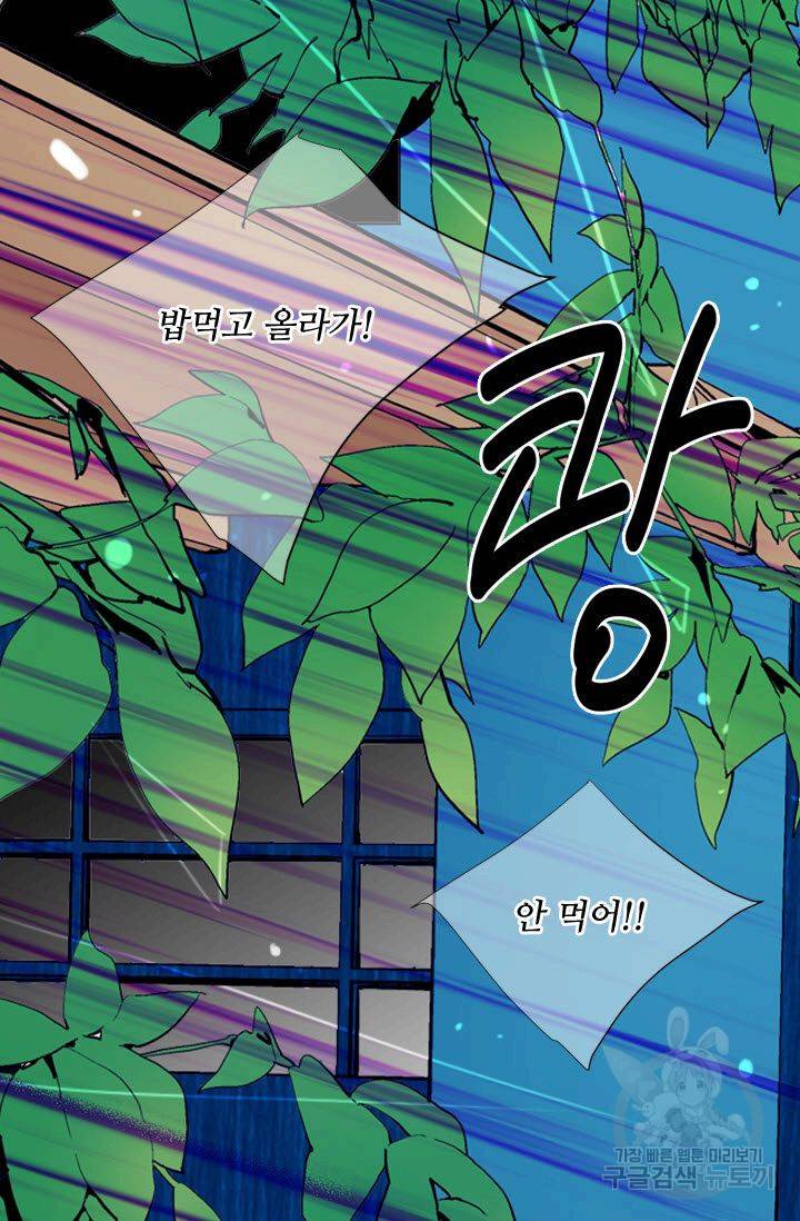 남친 없음(+남친 있음) 164 29