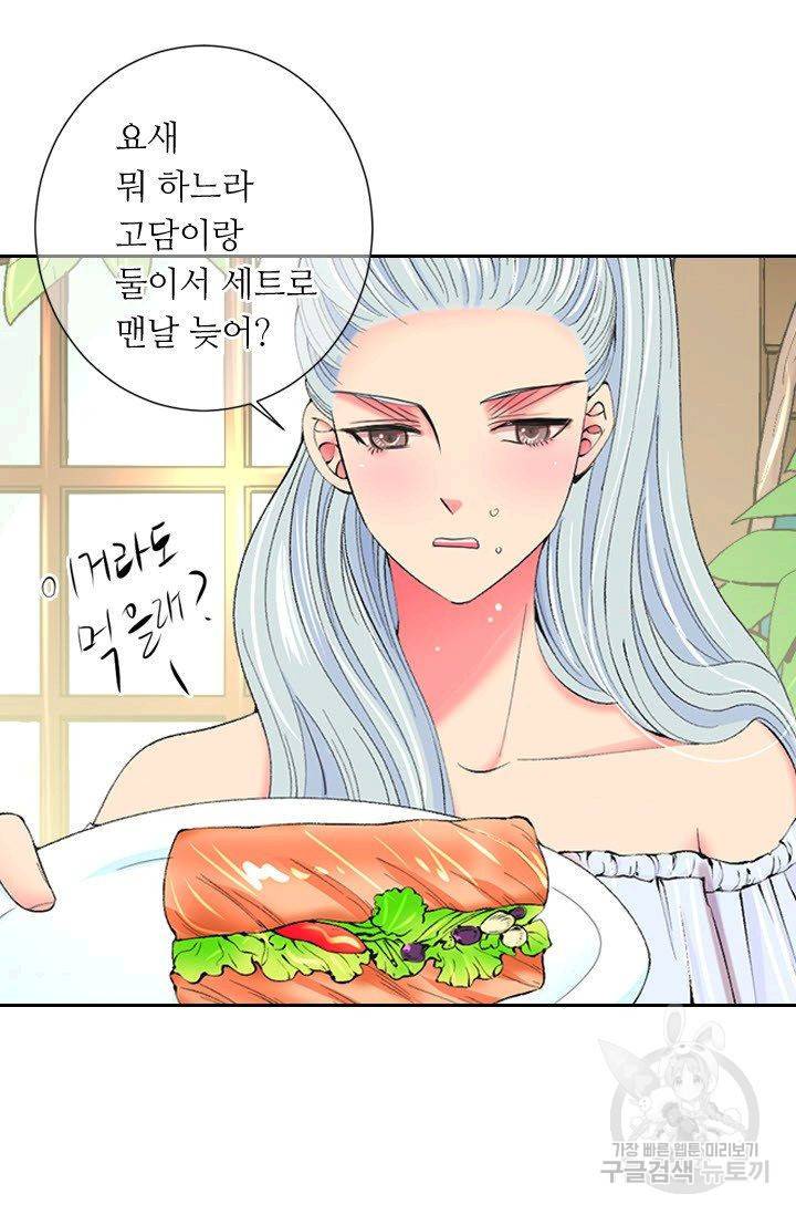 남친 없음(+남친 있음) 164 35