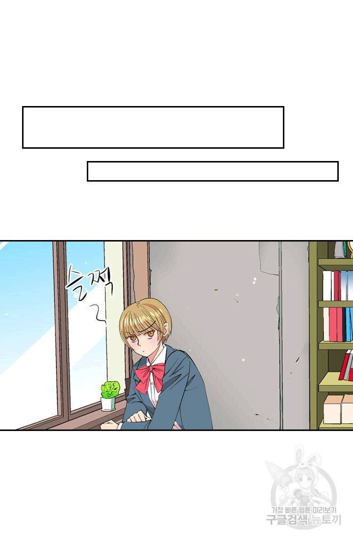 남친 없음(+남친 있음) 164 37