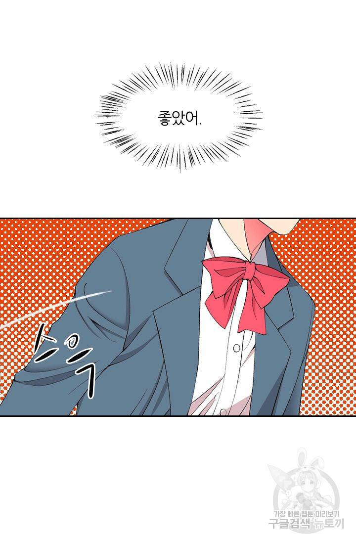남친 없음(+남친 있음) 164 40