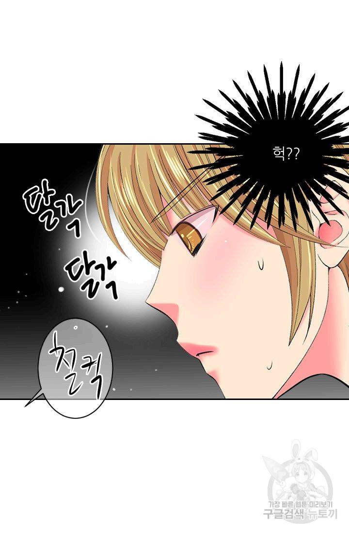 남친 없음(+남친 있음) 164 46