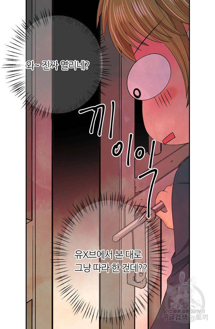 남친 없음(+남친 있음) 164 47